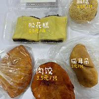 �޷��ܾ�Ŵߴߴ����ʳ��