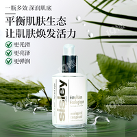 ϣ˼��Sisleyȫ����Һ������������Ƥ��״̬���ң�����Ҳ����~