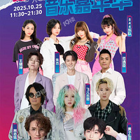 ��Ⱥ�׸赥�����Ӻ뷲����־�š��ɶ��ֶӡ�������빫԰