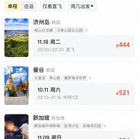 ��Ʊ�۸����ˮ����߽���92%�������˿��©��