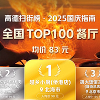 �ߵ�ɨ�ְ�ȫ��������2�Ĳ������ˣ���һ�봩Խ�غ���Ŀ��⣡