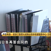 ��������Ӣ���ѳ����еļ�԰����С����Ƹ��ҵ��ҵ����������