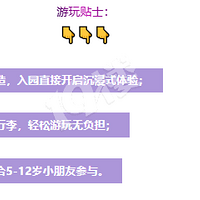 ���˸���ר��ƴ��Ʊ���ˣ����ź��206Ԫ/�ţ��壡