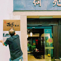 ������ƽ���Ϻ�ͷ����ʳ