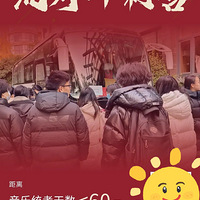 ��ӥ����2026������ͳ�����Ӫ���������վ