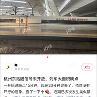 ��������г����㣿���ո�ͨ����������վ�����豸���Ͻ�������