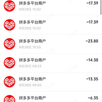 9�¹���10000��֧��1100����8900