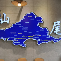 �������Ƭ֮��β