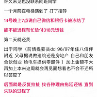 ����ͬѧ��Ǯ