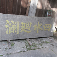 ��̩˳��һ��������