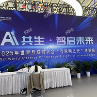 ȥ����������Ჩ����������չ��һ�죬�ö��¿Ƽ���