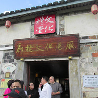 ��̩˳������������