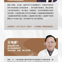 ���Ҽ�����ҽ���Σ����и෽���������ƣ�