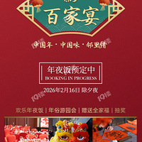 �й��ꡤ�й�ζ��������������Ϻ����ݳ�Ϧ�ټ��磬Ԥ��������