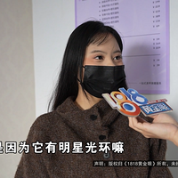 Ϊ鹫Ԣġī㿪׵꣬չ۾