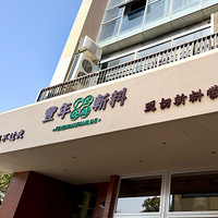 ����һ�ҺóԵĹ�ʽ����