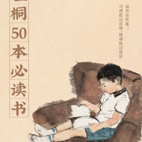 ��ͩ������ʦ˵��������£�ϰ��ʤ�����ɣ�����ʤ�����