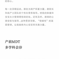 Ϊʲô��ʹŮ����ѡ����ʥ�з��䣿