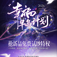 ������쳶������ոж�&2026����Ԥ�ۻ� ����Ʒ�����ɴ��Ȩ��