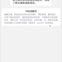 ���Ѵ���������֤�����ں�*��*