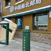 ��FС����12�³��´�Į�ӣ���-38��������ˮ�ɱ���