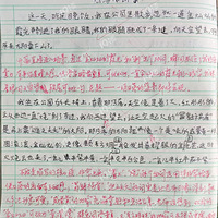 Сѧ����Сѧ���꼶��Ԫ���ĵ�һ�顢�ڶ�������?