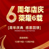 ���й��ƽ�6������죬��ҫ6�أ�������䣬�ж�������