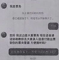 ����ѿ��㣿������ƱҪ13.7�򣿣�