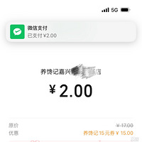 ������������2��Ǯ�����Ŀ��֣�������������15��������