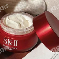 ���ڲ����ȣ�158Ԫ��ѡ2ƿSK-II�����������Ǳ��۳壡