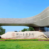 �㽭����ѧԺ2026������ѧרҵ��ô����