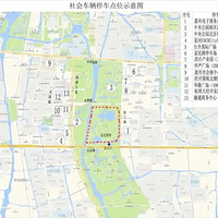 ���������빫԰���꣡ȫָ���պã�ͣ�����������й�糵��