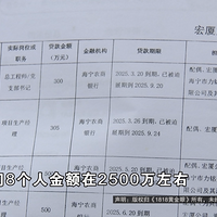 �桤�����ϰ࣡������8���˴���2500�򣬹�˾����û��ס����