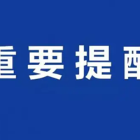 �����Ϻ���������������2026����ѧԤ����һ�ι���