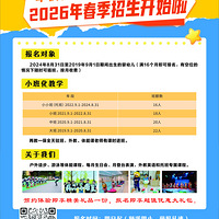 �����������������׶�԰2026��������������