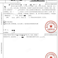 12.30���ϰ�������̥��������û�еõ��⳥���Ҹ�զ�죿