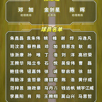 ����ʱ2�죡����7֧�������������������սһ��������