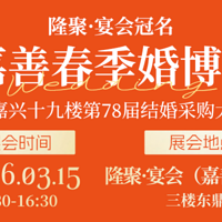 ��3��15�ռ��ƴ����鲩�᡿���Ƶ������ǣ�һվʽ����ɹ�������