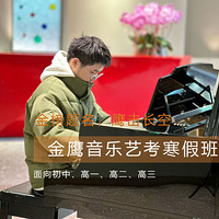 �㽭�����տ���2026���ѡ�񺮼ټ�ѵ�ࣿ