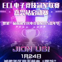 ���˵羺�߹�����ļ�����ζԾ�����񽱽�CoserѲ���˷��죡