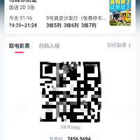 1.16����������ߡ�ȫ����ӳ��Ը�������㿪�ġ�ӰԺ����