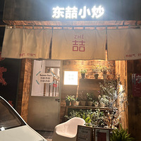 ����·�·�С�����Ƽ�