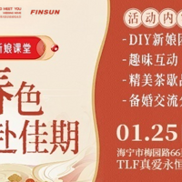 �����ֵ㴺ɫ��ִ�ȸ����ڡ�1.25���������������Բ��������