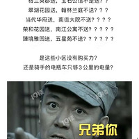 С�����ں������ϣ����������Ͳ��ˣ������������ż���ô�ߵ���