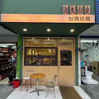 �Ĳ�·�ϳ����ڵ�̨��С�ԣ�