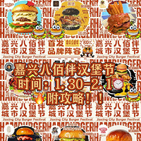 ���˺������ش�Ļ��������Щ��ʳ��Ҫ����������