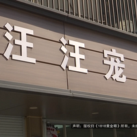 ���ؼҵ�11������ˣ� ���˷�ӳ�ڼ�����ҳ�����򵽲�è������