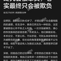 ��ҹ��˼���������վ��ᱻ��������ʵ����ֻ�ᱻ�۸�