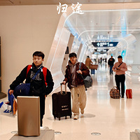 2026�괺�˵ڶ���ļ��˻�վ