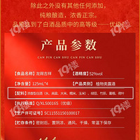 ����Һ89����4ƿ���ھƹ�������ʱ���������ۣ����������ӣ�